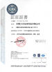 الصين Merrybody Sports Co. Ltd الشهادات